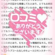 ヒメ日記 2026/03/19 20:47 投稿 さりな 秋葉原鑑賞ガール