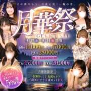 ヒメ日記 2025/09/13 18:07 投稿 うらら 秋葉原鑑賞ガール