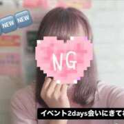 ヒメ日記 2025/09/13 16:27 投稿 もなみ 秋葉原鑑賞ガール