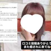 ヒメ日記 2025/09/16 14:47 投稿 もなみ 秋葉原鑑賞ガール