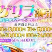 ヒメ日記 2025/09/27 20:57 投稿 もなみ 秋葉原鑑賞ガール