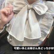 ヒメ日記 2025/10/13 14:07 投稿 もなみ 秋葉原鑑賞ガール