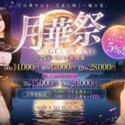 ヒメ日記 2025/09/12 00:17 投稿 こう 秋葉原鑑賞ガール