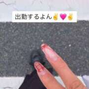 ゆん 出勤するよ〜🫶🏻✨ 秋葉原鑑賞ガール