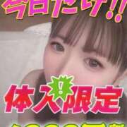 ヒメ日記 2025/09/17 19:46 投稿 にじいろ イクイクサークル鶯谷店