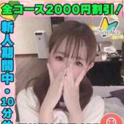 ヒメ日記 2025/09/19 13:16 投稿 にじいろ イクイクサークル鶯谷店