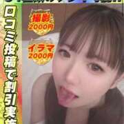 ヒメ日記 2025/09/20 08:26 投稿 にじいろ イクイクサークル鶯谷店