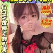 ヒメ日記 2025/11/18 17:18 投稿 にじいろ イクイクサークル鶯谷店