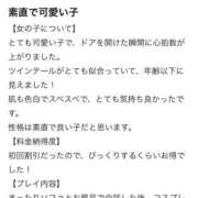 ヒメ日記 2025/11/21 21:41 投稿 にじいろ イクイクサークル鶯谷店
