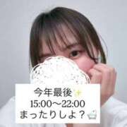 ヒメ日記 2025/12/30 15:07 投稿 まなみ 秋葉原鑑賞ガール