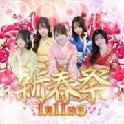 ヒメ日記 2026/01/09 12:27 投稿 しおり 秋葉原鑑賞ガール