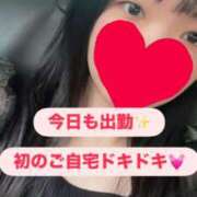 ヒメ日記 2025/10/05 16:57 投稿 ここな 秋葉原鑑賞ガール