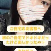 ヒメ日記 2025/10/05 18:41 投稿 ここな 秋葉原鑑賞ガール