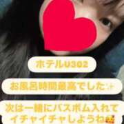 ヒメ日記 2025/10/06 20:47 投稿 ここな 秋葉原鑑賞ガール