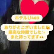 ヒメ日記 2025/10/12 15:37 投稿 ここな 秋葉原鑑賞ガール