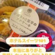 ヒメ日記 2025/10/12 17:37 投稿 ここな 秋葉原鑑賞ガール