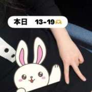 ヒメ日記 2026/05/09 13:12 投稿 ここな 秋葉原鑑賞ガール