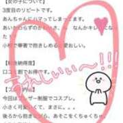 ヒメ日記 2025/12/15 22:27 投稿 あん 秋葉原鑑賞ガール