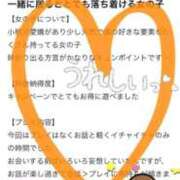 ヒメ日記 2025/12/16 00:27 投稿 あん 秋葉原鑑賞ガール