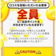 ヒメ日記 2025/11/20 14:34 投稿 ひめか SOAPLAND COSPA SAPPORO