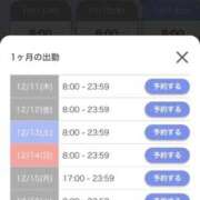 ヒメ日記 2025/12/11 10:08 投稿 ひめか SOAPLAND COSPA SAPPORO