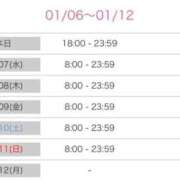 ヒメ日記 2026/01/06 19:29 投稿 ひめか SOAPLAND COSPA SAPPORO