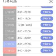 ヒメ日記 2026/01/07 18:59 投稿 ひめか SOAPLAND COSPA SAPPORO