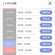 ヒメ日記 2026/01/21 12:39 投稿 ひめか SOAPLAND COSPA SAPPORO