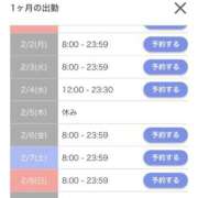 ヒメ日記 2026/02/01 10:01 投稿 ひめか SOAPLAND COSPA SAPPORO