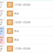 ヒメ日記 2026/03/04 13:29 投稿 ひめか SOAPLAND COSPA SAPPORO