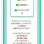 ヒメ日記 2026/04/03 17:29 投稿 ひめか SOAPLAND COSPA SAPPORO