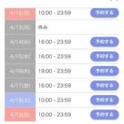 ヒメ日記 2026/04/10 12:09 投稿 ひめか SOAPLAND COSPA SAPPORO
