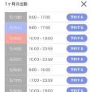 ヒメ日記 2026/04/30 17:31 投稿 ひめか SOAPLAND COSPA SAPPORO