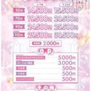 ヒメ日記 2026/05/15 14:29 投稿 ひめか SOAPLAND COSPA SAPPORO