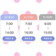 ヒメ日記 2026/05/15 20:30 投稿 ひめか SOAPLAND COSPA SAPPORO