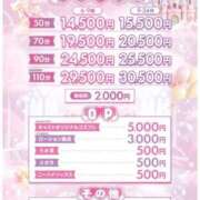 ヒメ日記 2026/05/18 05:59 投稿 ひめか SOAPLAND COSPA SAPPORO