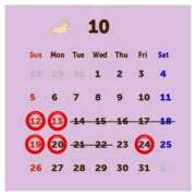 ヒメ日記 2025/10/11 21:43 投稿 平良ゆき ウルトラロイヤル