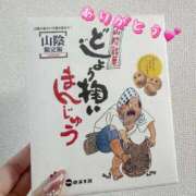 ヒメ日記 2025/11/03 22:28 投稿 平良ゆき ウルトラロイヤル