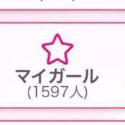 ヒメ日記 2025/11/05 17:58 投稿 平良ゆき ウルトラロイヤル