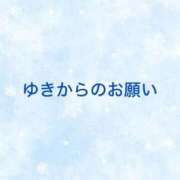 ヒメ日記 2025/11/12 12:18 投稿 平良ゆき ウルトラロイヤル