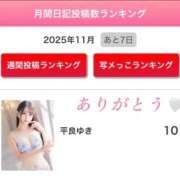 ヒメ日記 2025/11/25 07:38 投稿 平良ゆき ウルトラロイヤル