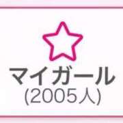 ヒメ日記 2025/12/04 14:08 投稿 平良ゆき ウルトラロイヤル