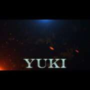 ヒメ日記 2025/12/08 07:13 投稿 平良ゆき ウルトラロイヤル