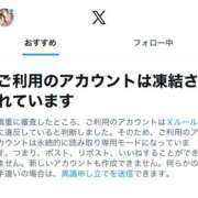 ヒメ日記 2025/12/30 13:38 投稿 平良ゆき ウルトラロイヤル