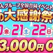 ヒメ日記 2026/03/06 18:49 投稿 あん 鶯谷おかあさん