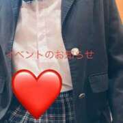 ヒメ日記 2026/03/12 08:39 投稿 あん 鶯谷おかあさん