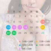 ヒメ日記 2026/02/11 15:26 投稿 りりか ハピネス東京 吉原店