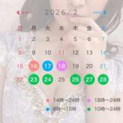 ヒメ日記 2026/02/14 15:46 投稿 りりか ハピネス東京 吉原店