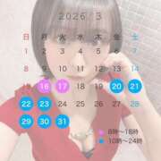 りりか 3月の予定✨ ハピネス東京 吉原店