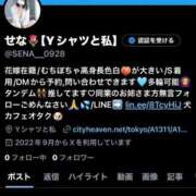 せな（花嫁） なぜ、、？😂 Yシャツと私